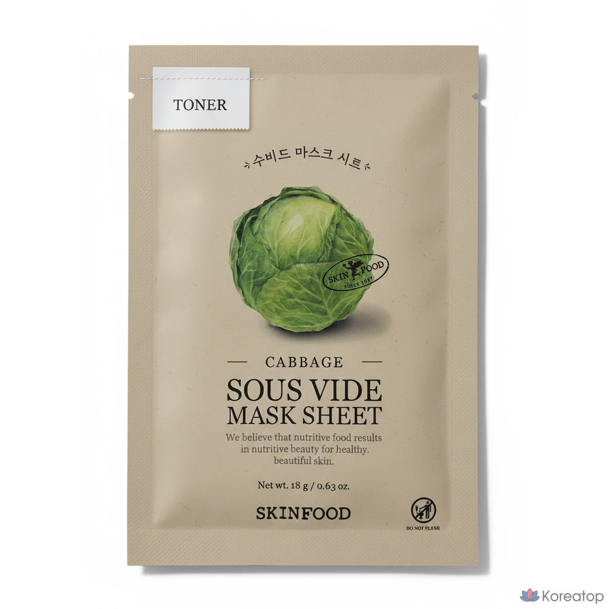 Тканевая маска для лица Skinfood Suvid Mask Cabbage, 18 г, 20 шт.