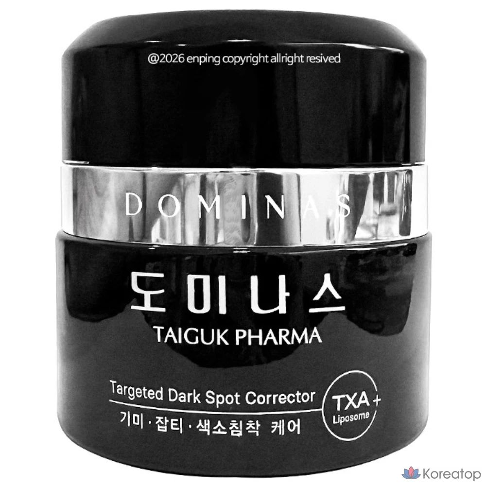 Крем Dominas Cream Tranexamic Acid 7X Season 7, 50 г, 1 шт.