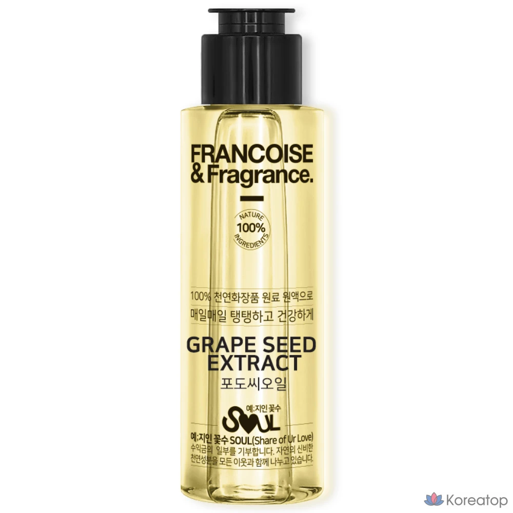 Масло для лица Francoise&amp;fragrance. Grape Seed Oil 100%, 100 мл, 1 шт.