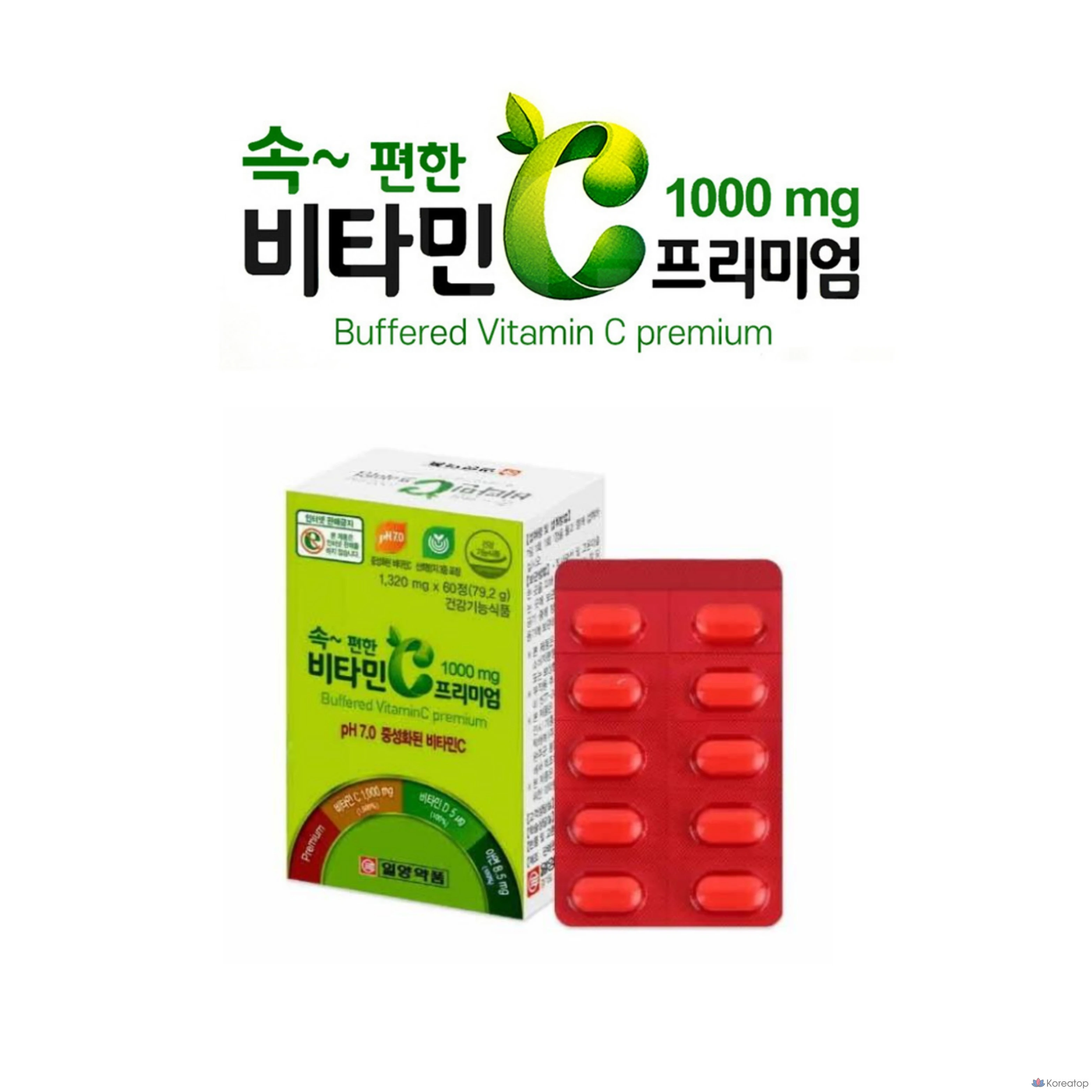 Ампульная сыворотка Il-Yang Vitamin C Premium, 60 шт.