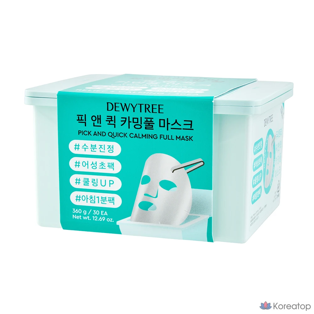 Маска для бассейна Dewitree Pick & Quick Pull, 30 штук, 1 штука