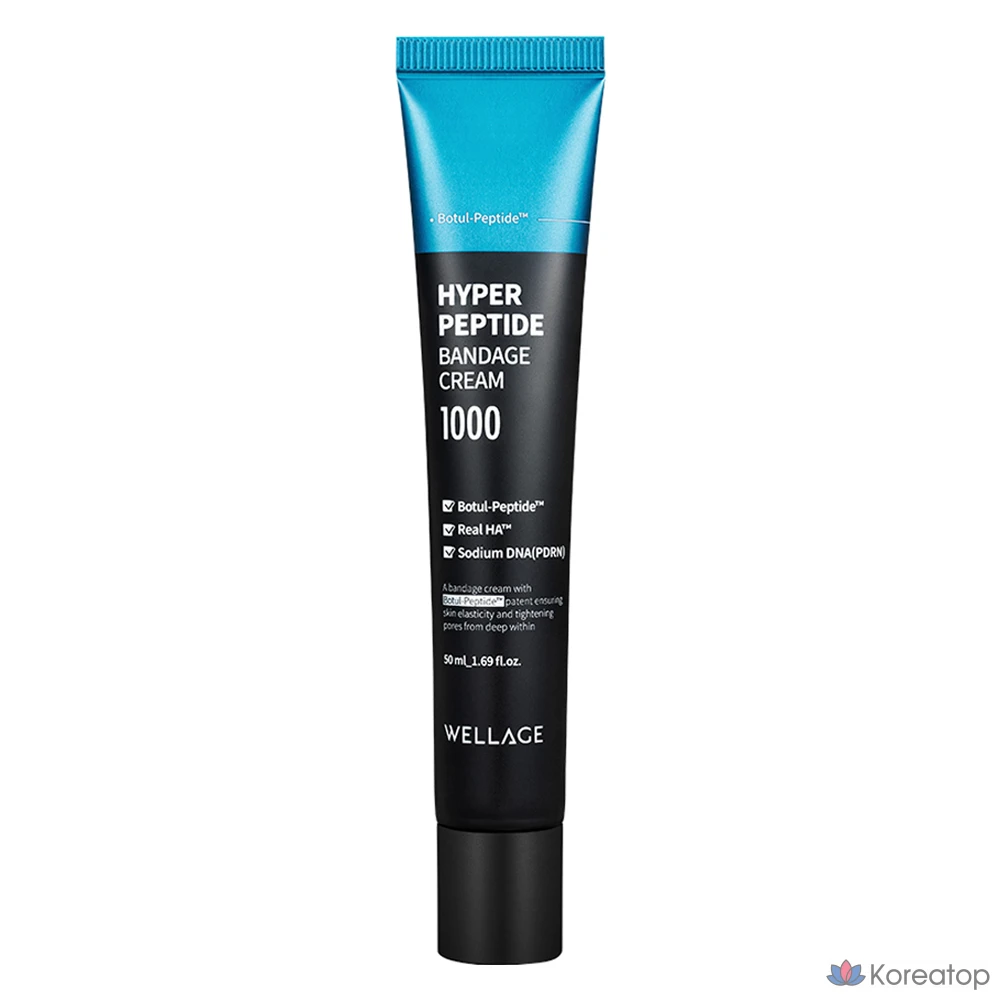 Крем WELLAGE Hyper Peptide Bandage Cream, 50 мл, 1 шт.