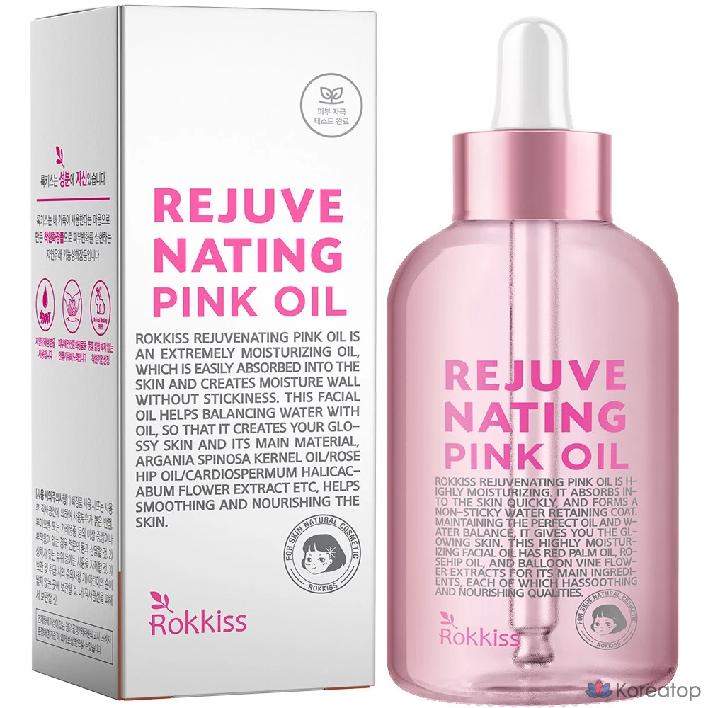 Гидрофильное масло Rokkiss Rejuvenating Pink Oil, 55 мл, 1 шт.