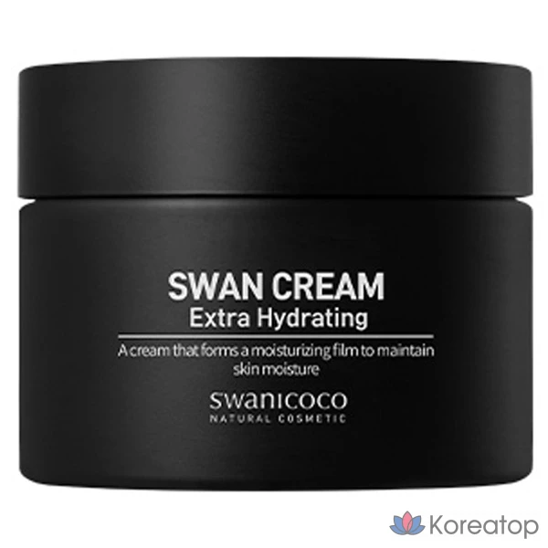 Крем для лица Swanicoco Hydrating Swan Cream Black, 50 мл, 1 шт.