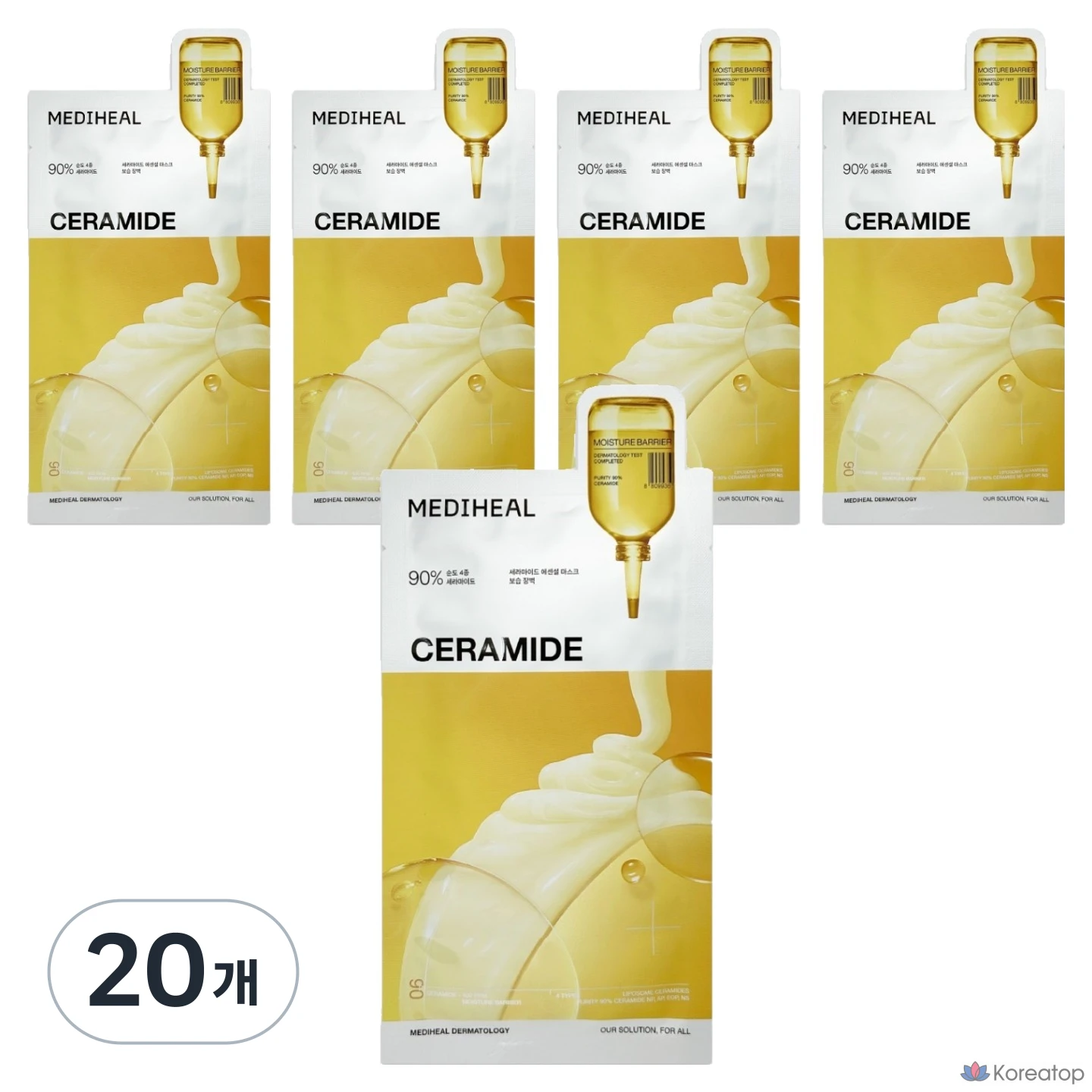 Увлажняющая барьерная маска Medihill Ceramide Essential Mask Pack 24 мл, 20 шт