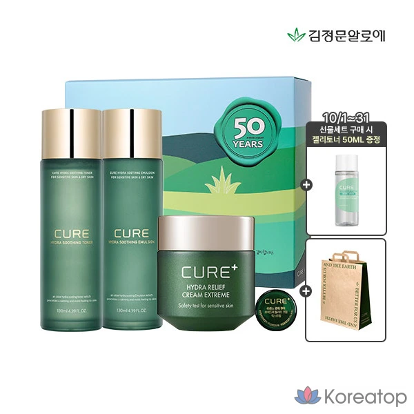 Набор для ухода KIM JEONG MOON Aloe Cure Soothing Toner + Emulsion + Extreme Cream Gift Set, 1 шт.