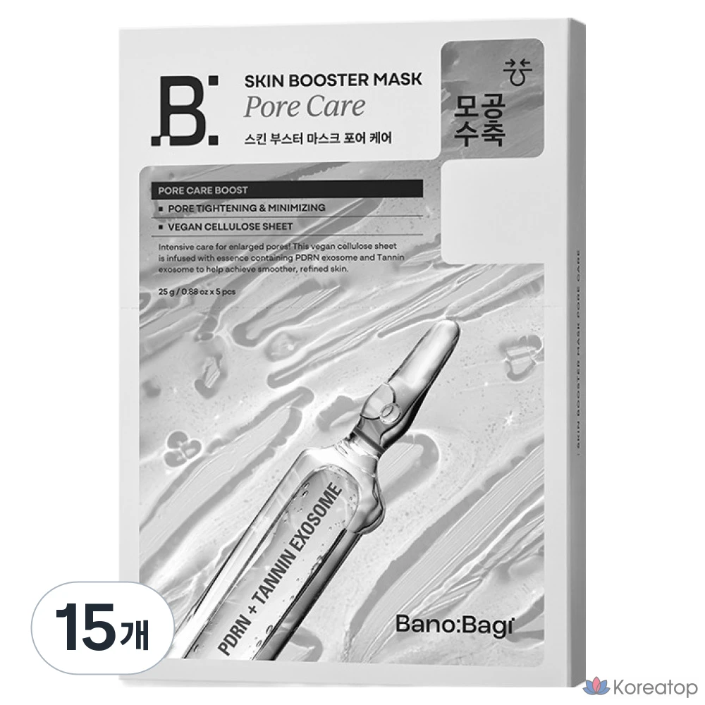 Тканевая маска для лица Banobagi Skin Booster Pore Care Mask, 15 шт.
