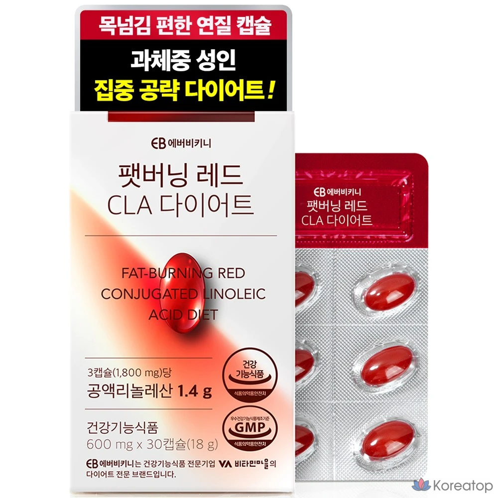 Капсулы для похудения EverBikini Fat Burning Red CLA, 30 шт.