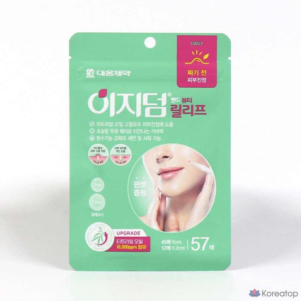 Патчи Easyderm Band Beauty Relief, 57 шт.