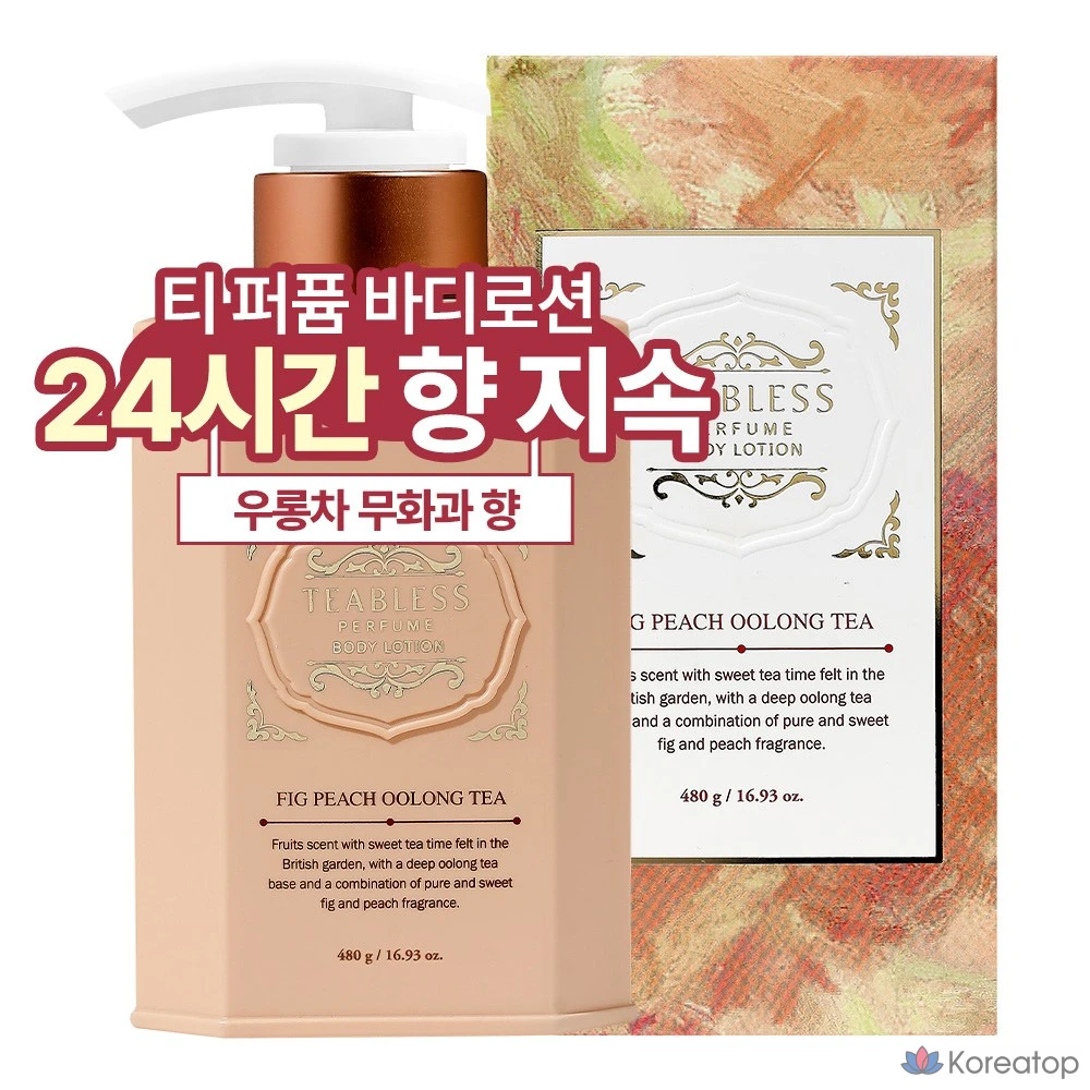 Лосьон для тела TEABLESS Perfume Body Lotion Pig Peach Oolong Tea, 480 г, 1 шт.
