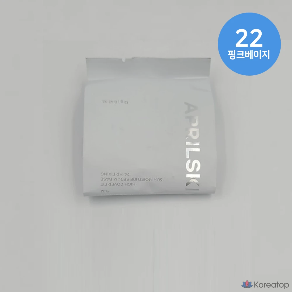 Кушон APRILSKIN Magic Snow Cushion 4.0 Refill, оттенок 22 Pink Beige, 1 шт.
