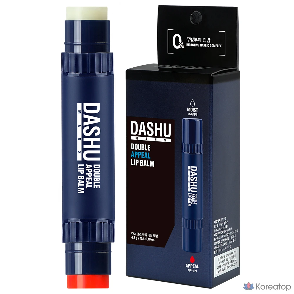 Бальзам для губ DASHU Men's Double Appeal Lip Balm, клубничный + без запаха, 4.8 г, 1 шт.