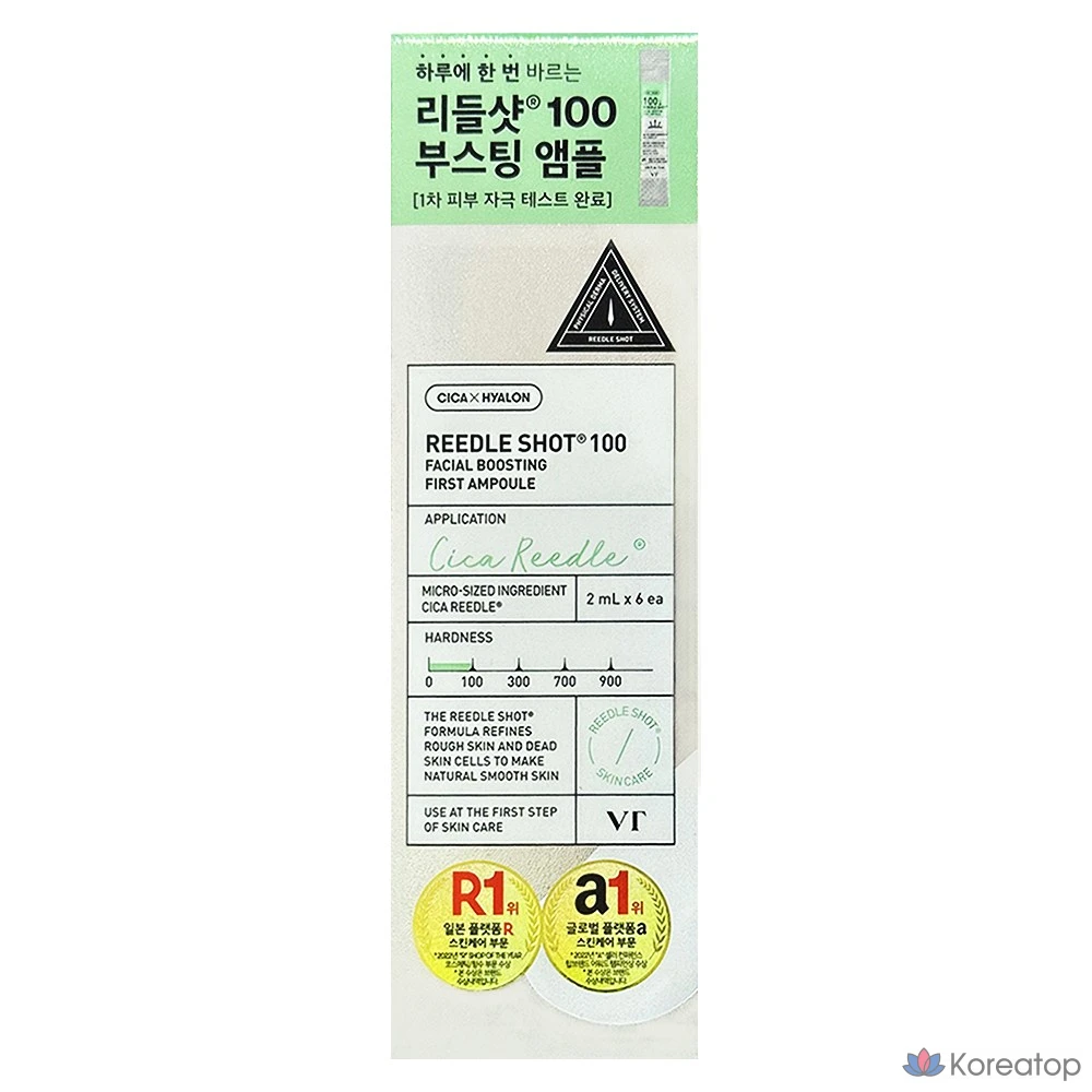 Ампульная сыворотка VT Cosmetics Reedle Shot Needle Shot Facial Boosting First Ampoule, 12 мл, 1 шт.