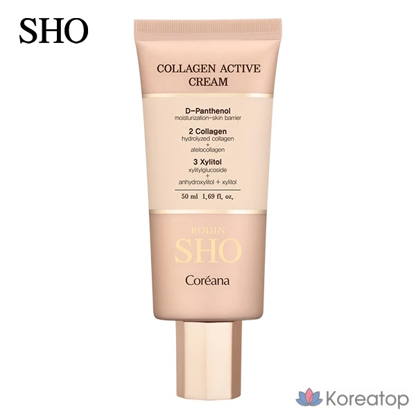 Питательный крем Coreana Rodin Show Active Moisture Collagen, 50 мл, 1 шт.