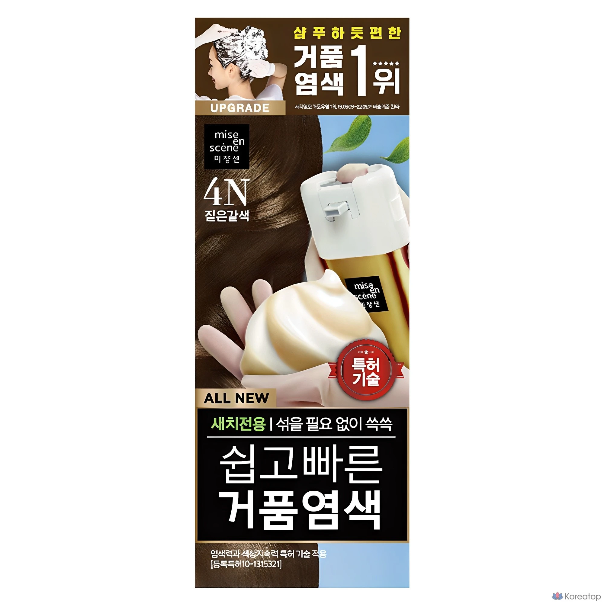 Краска для волос Mise en Scene All New Easy Fast Foam, оттенок 4N Dark Brown, 1 шт.