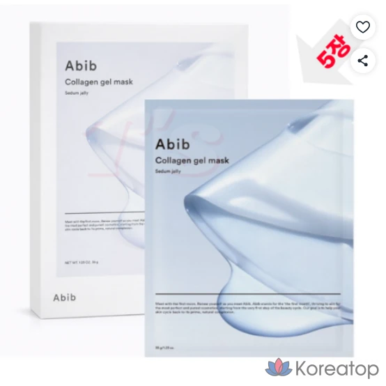 Гидрогелевая маска для лица Abib Collagen Gel Mask Elastic High Moisture, 5 шт.