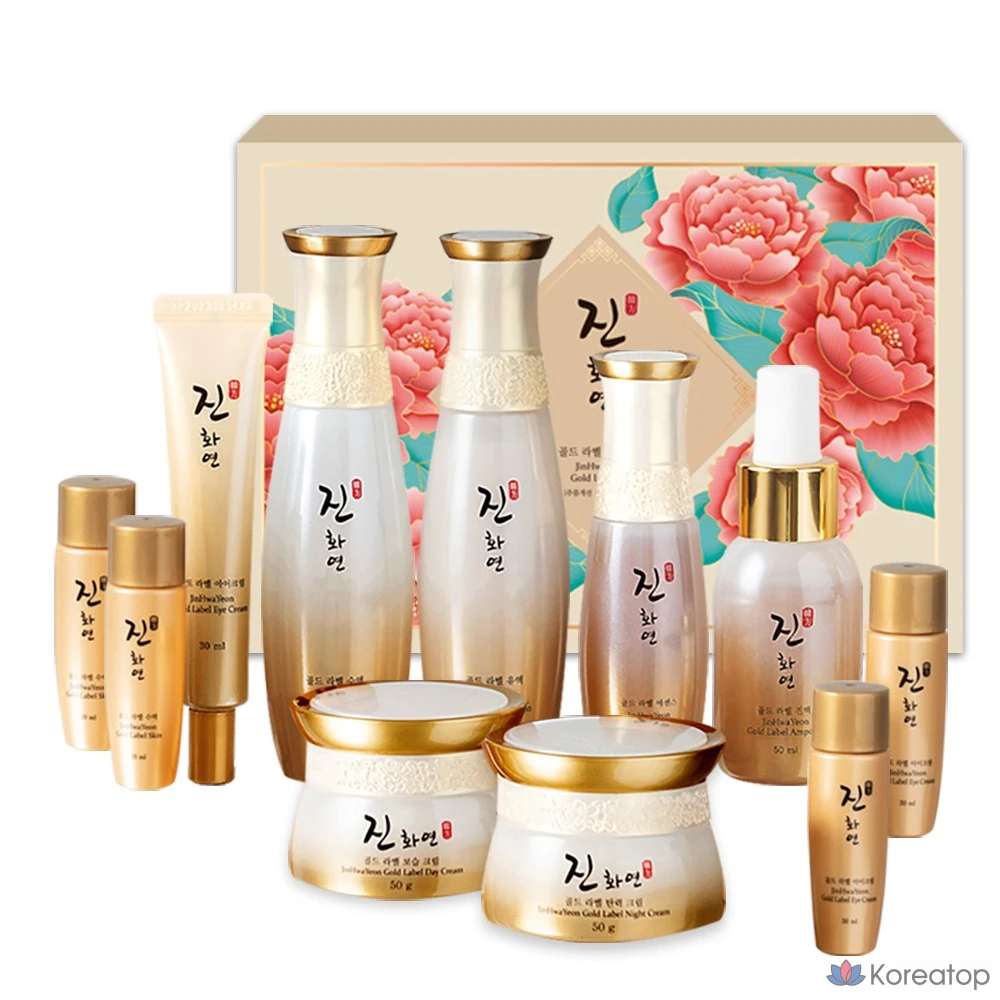 Набор для ухода Coreana Hanbang 7-piece Set + Travel 4-piece Set, 1 шт.