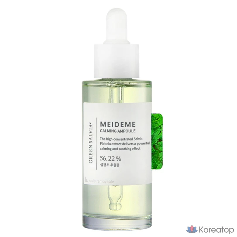 Ампульная сыворотка MEIDEME Green Salvia Calming Ampoule, 50 мл, 1 шт.