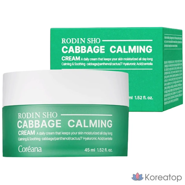 Увлажняющий крем Coreana Rodin Show Cabbage Cica Moisture Cream, 45 г, 1 шт.