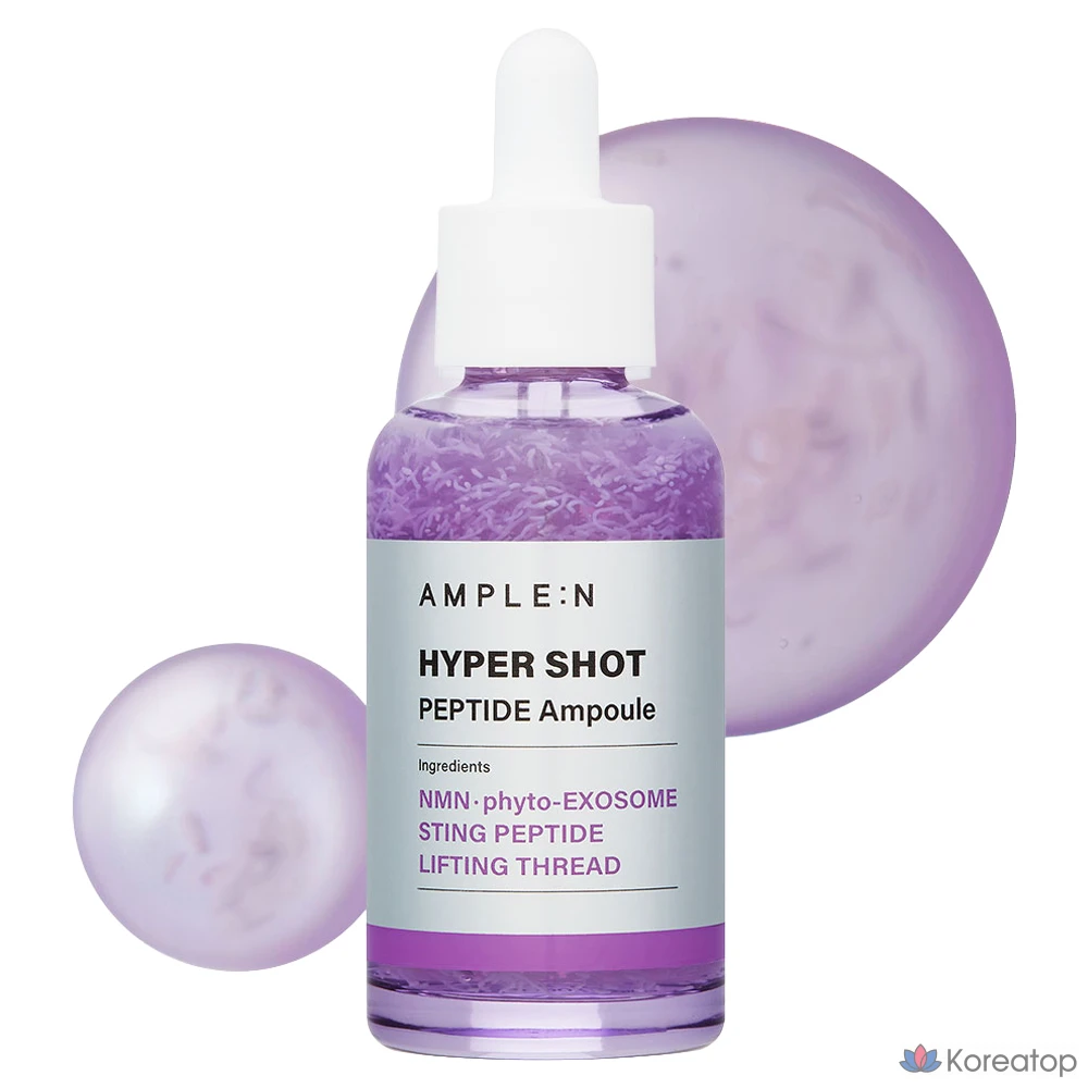 Ампульная сыворотка AMPLE:N Hyper Shot Peptide Ampoule, 50 мл, 1 шт.