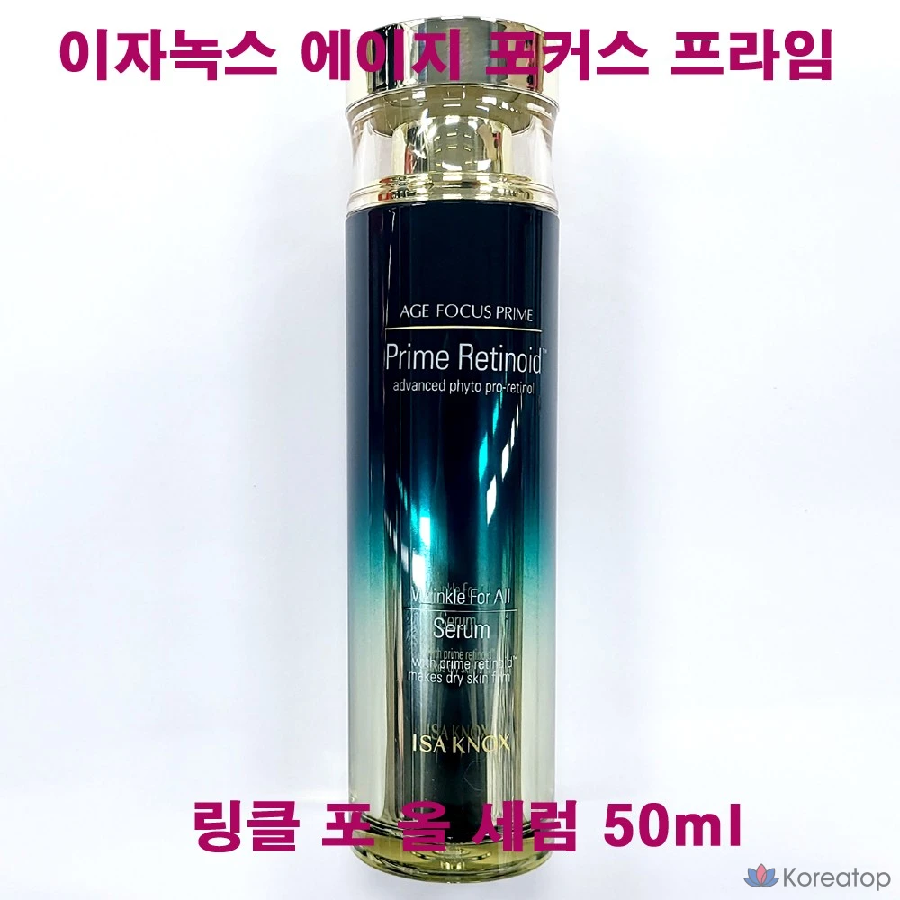 Сыворотка Isa Knox Age Focus Prime Wrinkle For All Serum, 50 мл, 1 шт.