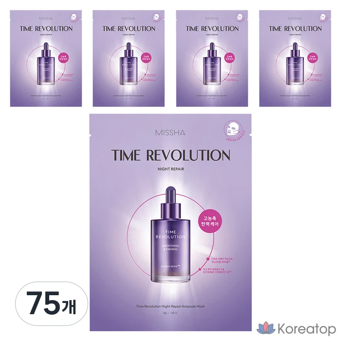 Тканевая маска для лица Missha Time Revolution Night Repair Ampoule Mask, 30 г, 75 шт.