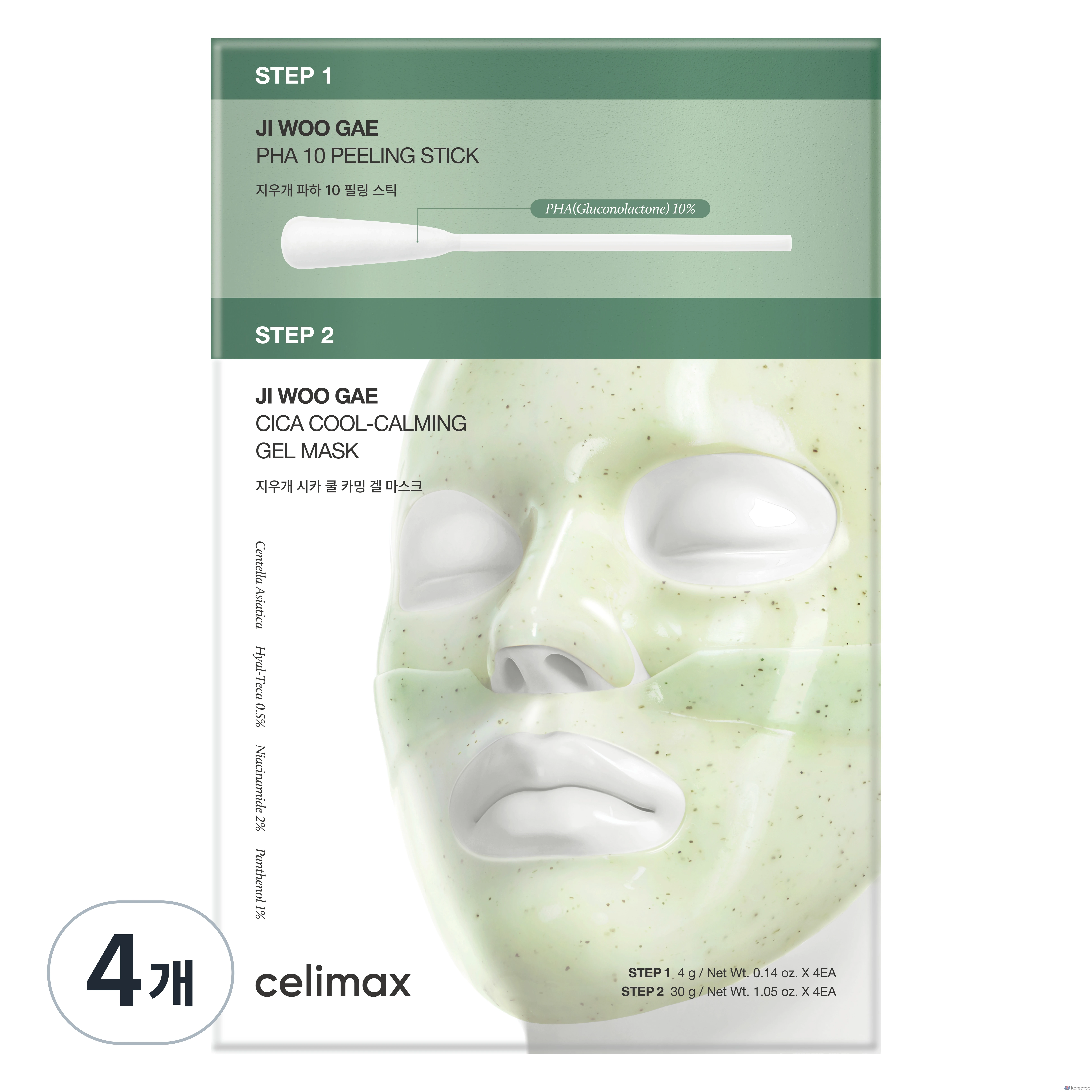 Пилинг-маска Celimax Eraser Cica PHA Peel Two-Step Gel Mask, 4 шт.
