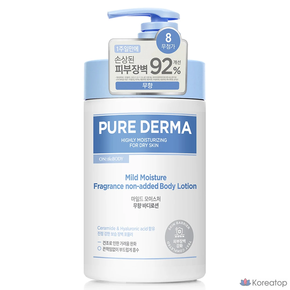 Лосьон для тела Pure Derma Moisture Body Lotion Unscented, 1 л, 1 шт.