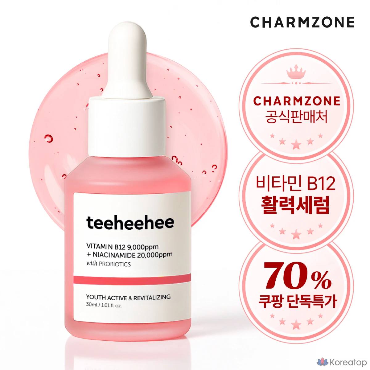 Сыворотка Charmzone Tihihi Vitamin B12 Vitality Serum, 30 мл, 1 шт.