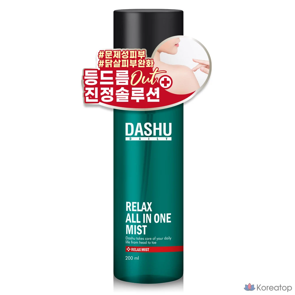 Боди-мист DASHU Daily Relax All-in-one, 200 мл, 1 шт.