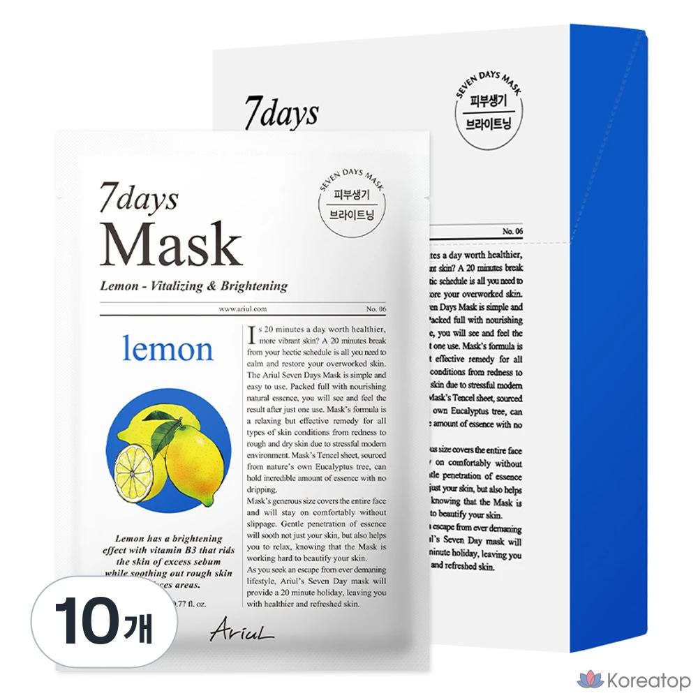 Тканевая маска для лица Ariul Seven Days Lemon C Mask, 100 шт.