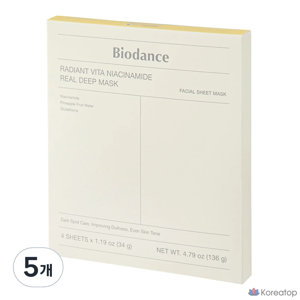 Гидрогелевая маска для лица Biodance Radiant Vita Niacinamide Real Deep Mask, 20 шт.