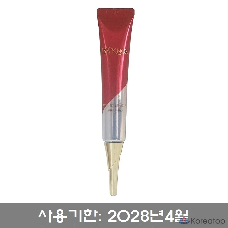 Крем для лица и области вокруг глаз Isa Knox Wrinkle Focus Lifting Shot, 30 мл, 1 шт.
