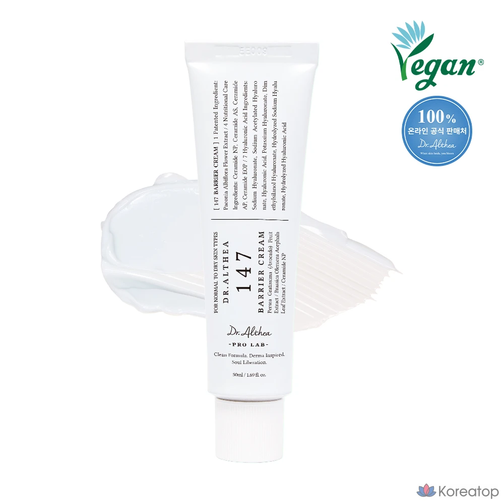 Успокаивающий крем Dr. Althea Azulene 147HA Soothing Cream, 50 мл, 1 шт.