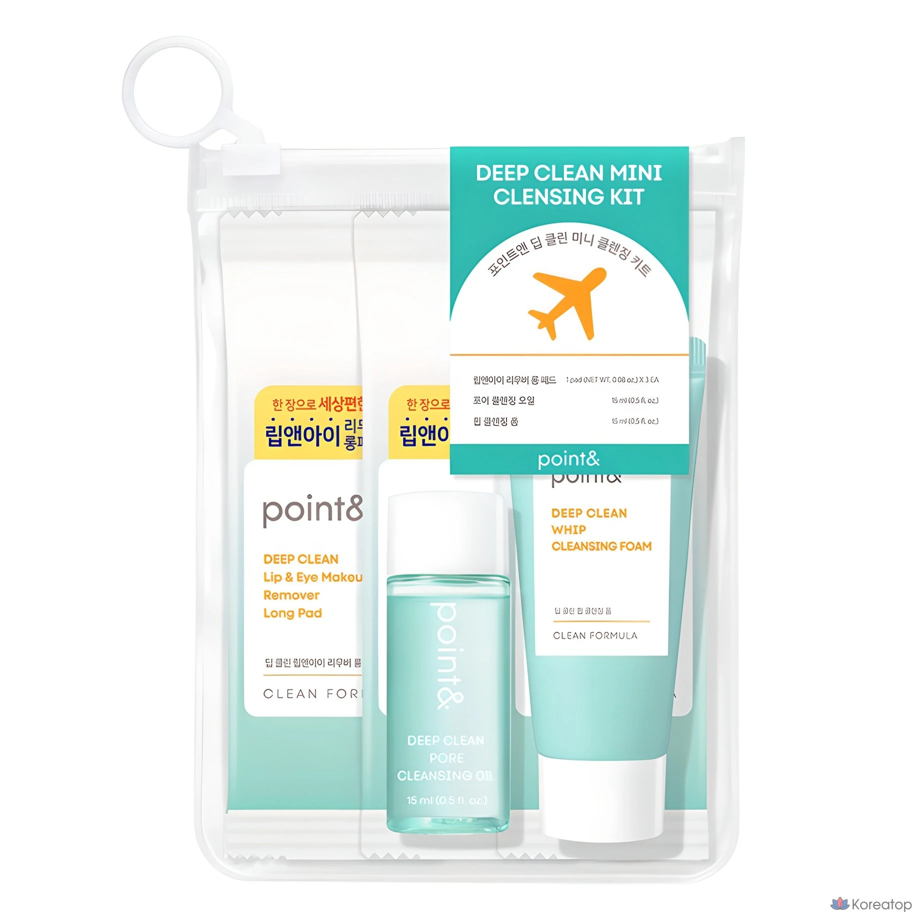 Набор для ухода Point&amp; Deep Clean Mini Cleansing Kit 3-piece Set, 1 шт.