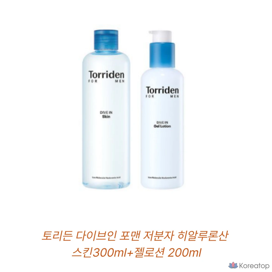 Набор для ухода Torriden Dive-In For Men Low Molecular Hyaluronic Acid Skin + Gel Lotion, 500 мл, 1 шт.