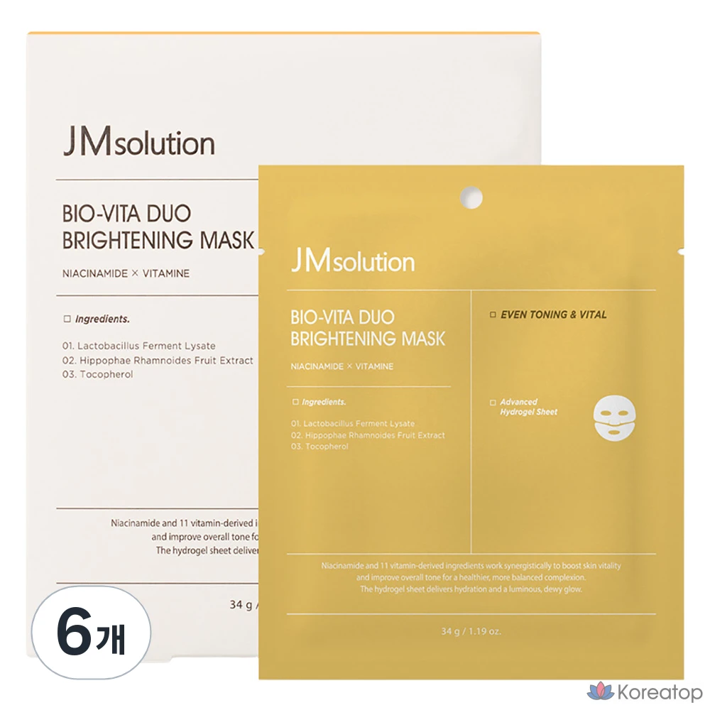 Тканевая маска для лица JM Solution Bio Vita Duo Brightening Mask Pack, 34 г, 24 шт.