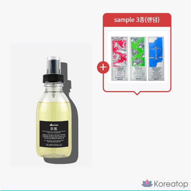 Масло для лица Aromatica Davines Cucumber Oil, 135 мл, 1 шт.