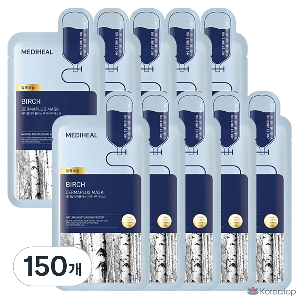 Березовая маска Medihill Dermaplus, 1 штука, 150 штук