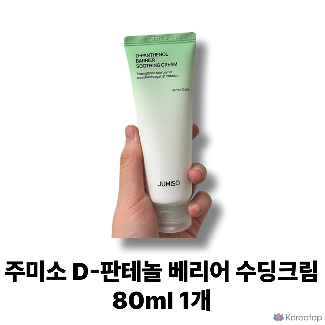 Крем JUMISO D-Panthenol Barrier Soothing Cream, 80 мл, 1 шт.