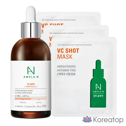 Ампульная сыворотка AMPLE:N VC Shot Brightening Ampoule, 100 мл + 3 тканевые маски, 1 шт.