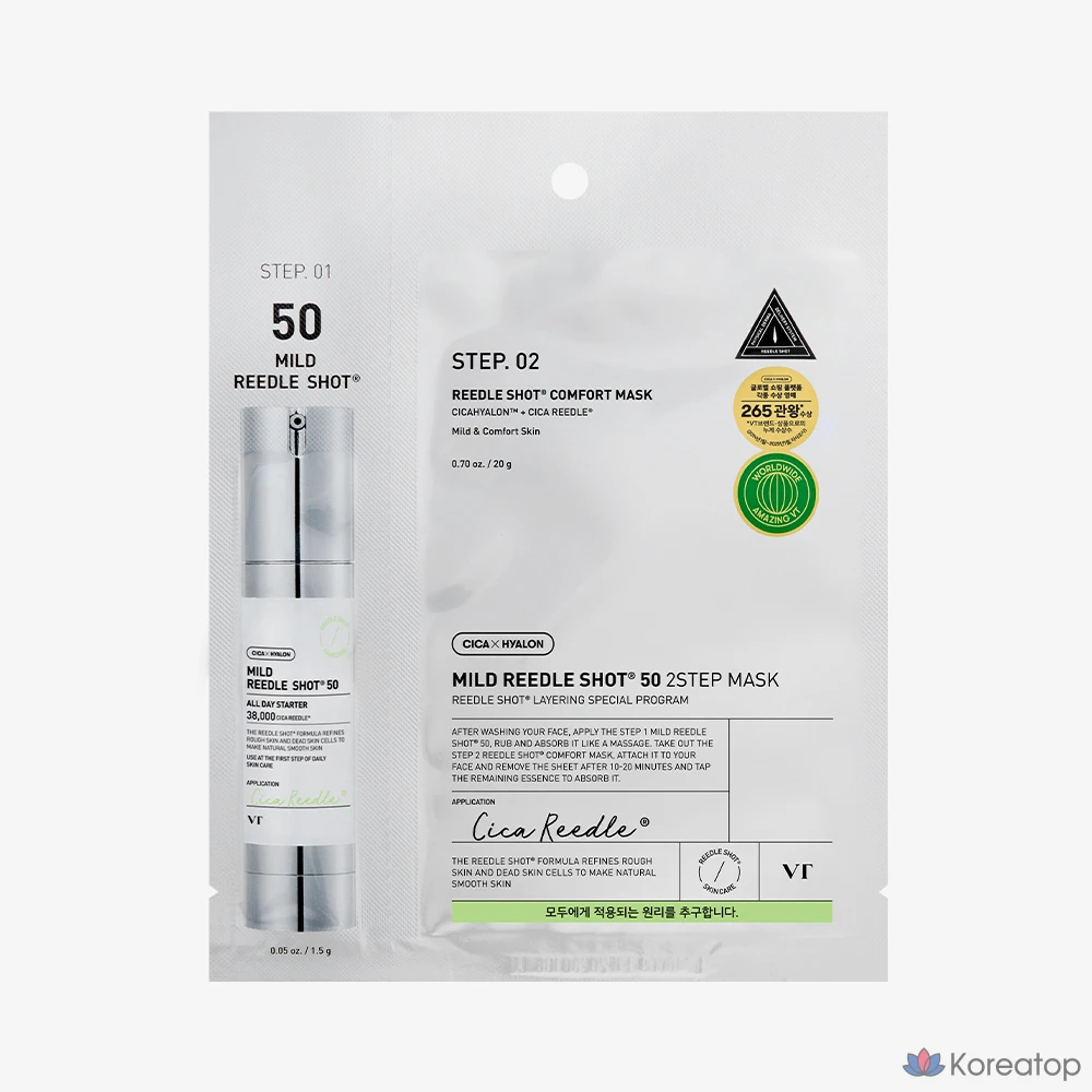 Тканевая маска для лица VT Cosmetics Reedle Shot 2-Step Mask, 1 шт.