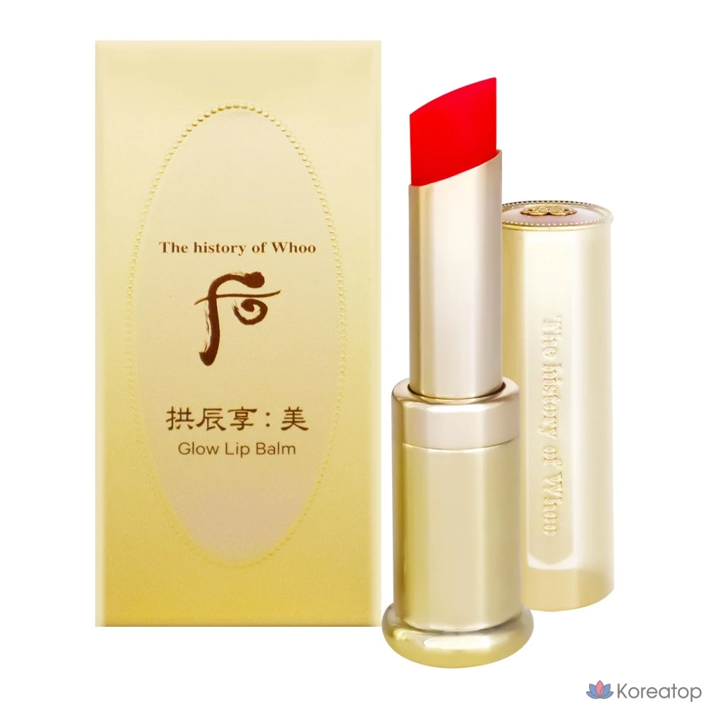 Бальзам для губ THE HISTORY OF WHOO Gongjinhyang Mi Royal Anti-Aging Lip Balm, оттенок Royal Red, 3.3 г, 1 шт.