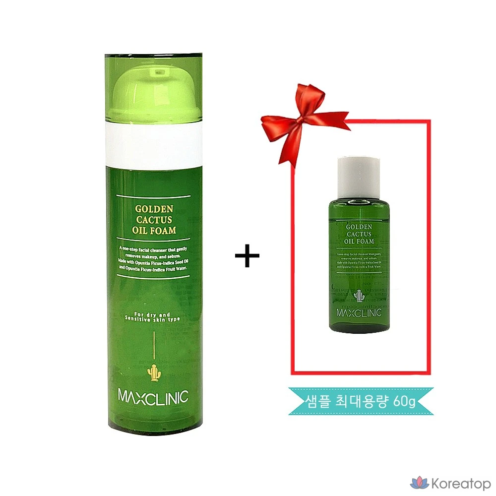 Крем MAXCLINIC Golden Cactus, 170 г, 1 шт.