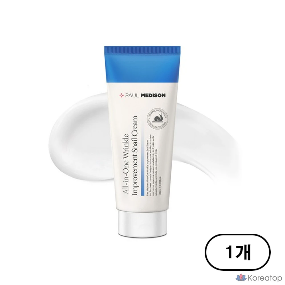 Крем для лица Paul Medison All-in-One Wrinkle Care Snail Cream, 100 мл, 1 шт.