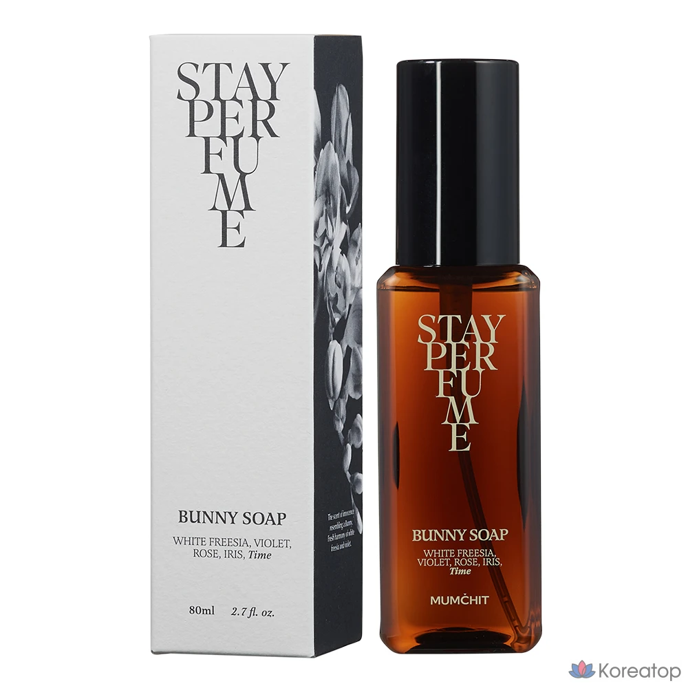 Мыло для рук MUMCHIT Staiperfume Bunny Soap, 80 мл, 1 шт.