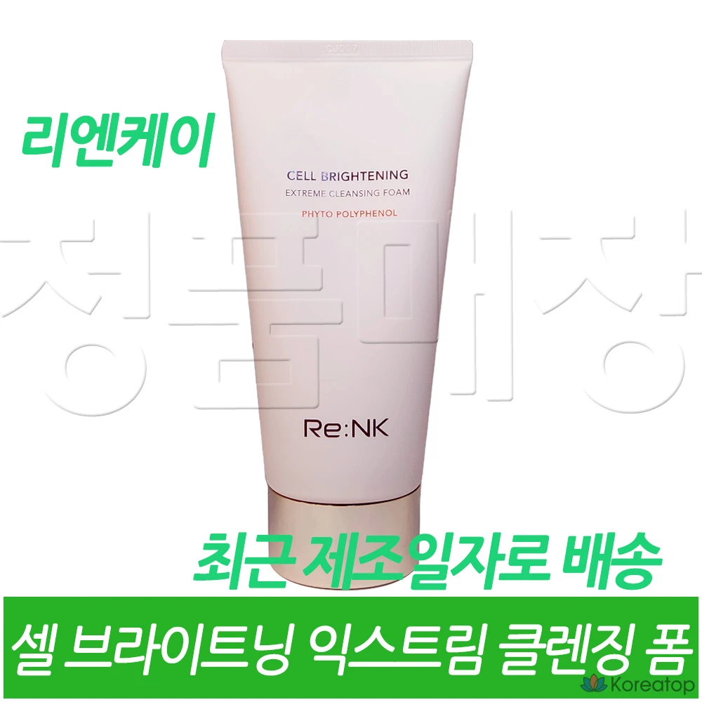 Очищающая пенка Re:Nk Cell Brightening Extreme Cleansing Foam, 150 мл, 1 шт.