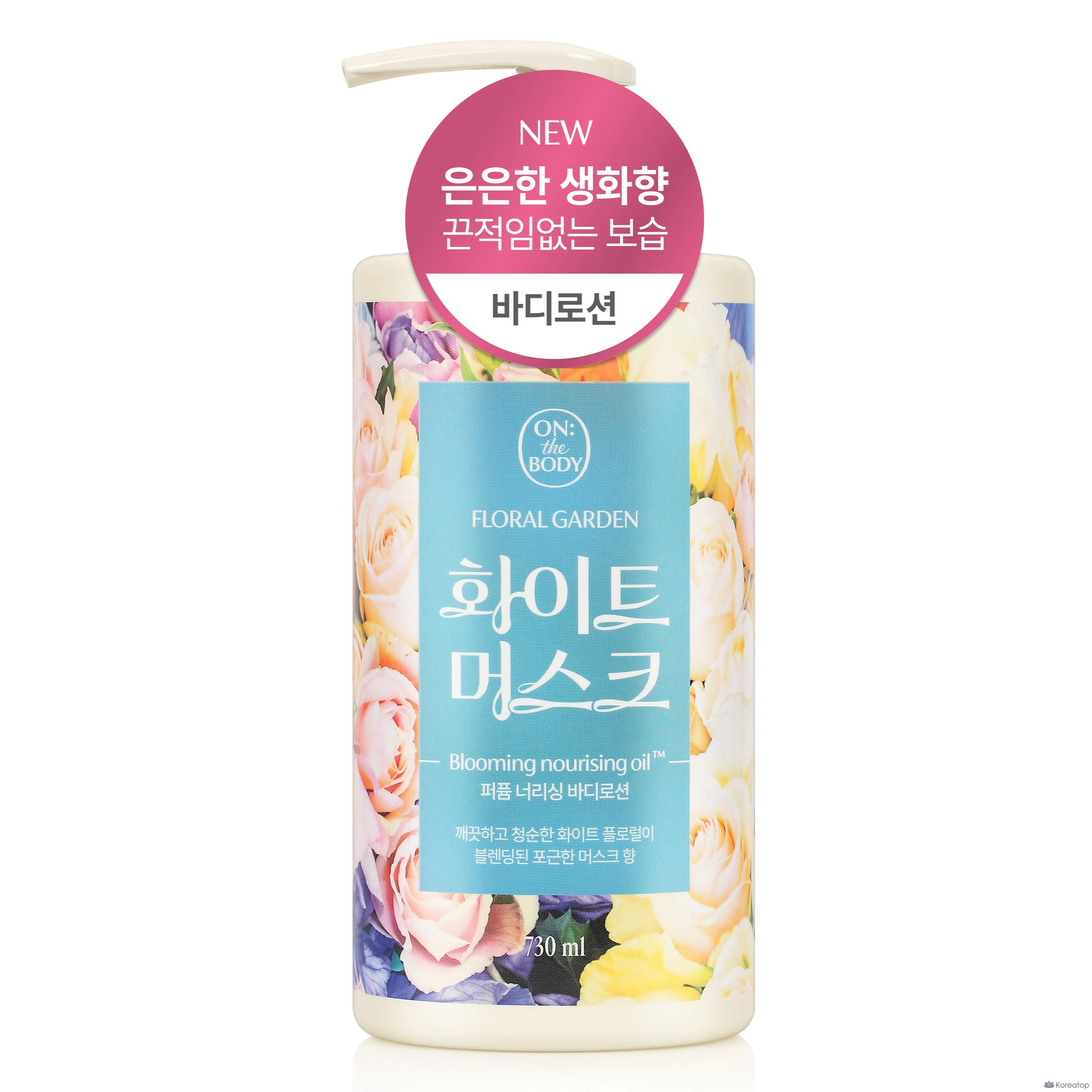 Лосьон для тела Pure Derma On The Body Floral Garden Perfume Nourishing Body Lotion, оттенок White Musk, 730 мл, 1 шт.