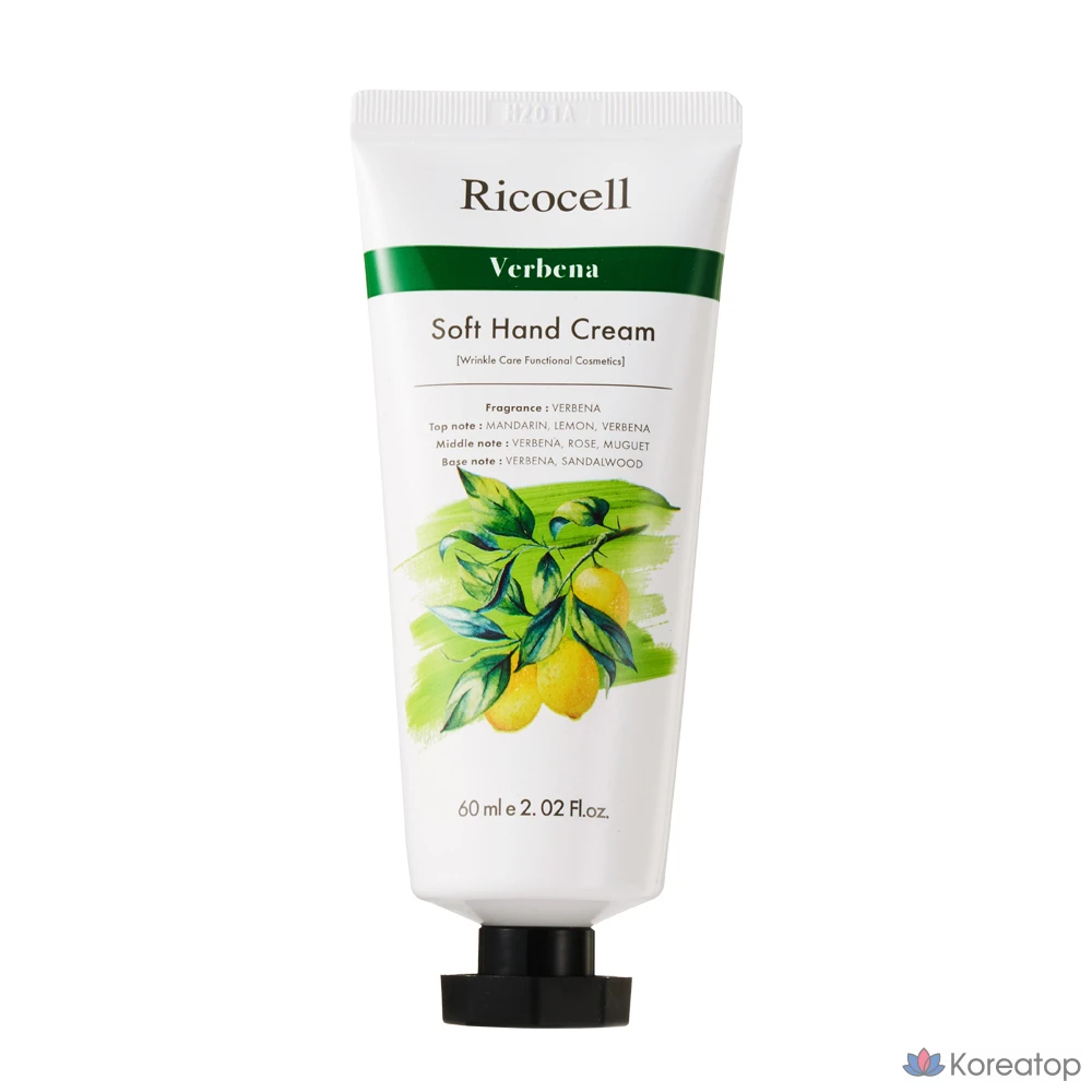Крем для рук Ricocell Soft Hand Cream Verbena, 60 мл, 1 шт.
