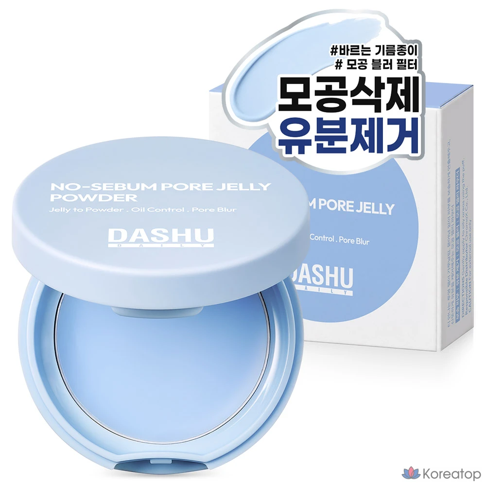 Пудра DASHU No Sebum Pore Jelly Powder, оттенок Blue, 6.5 г, 1 шт.